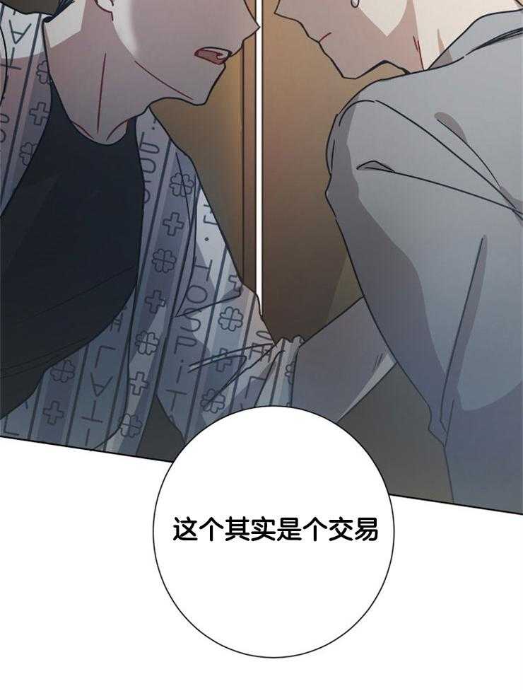 《男友不是人》漫画最新章节第6话 6_跟鬼交往了免费下拉式在线观看章节第【19】张图片