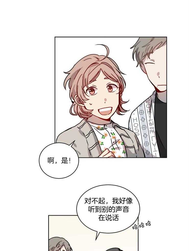 《男友不是人》漫画最新章节第7话 7_还不都是因为你免费下拉式在线观看章节第【4】张图片