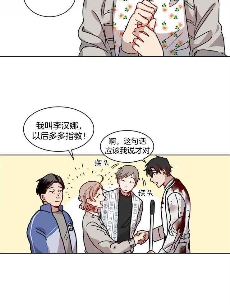 《男友不是人》漫画最新章节第7话 7_还不都是因为你免费下拉式在线观看章节第【2】张图片