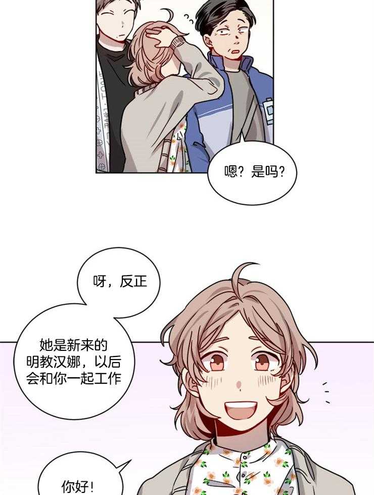 《男友不是人》漫画最新章节第7话 7_还不都是因为你免费下拉式在线观看章节第【3】张图片