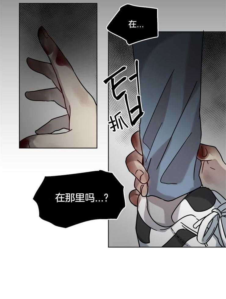 《男友不是人》漫画最新章节第7话 7_还不都是因为你免费下拉式在线观看章节第【12】张图片