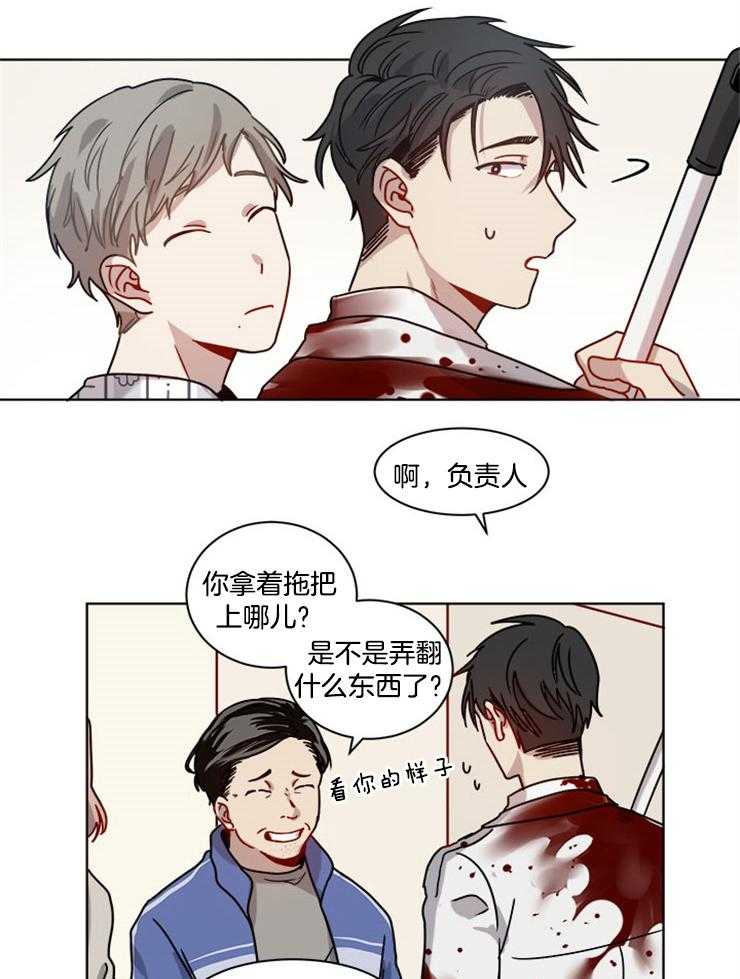 《男友不是人》漫画最新章节第7话 7_还不都是因为你免费下拉式在线观看章节第【8】张图片