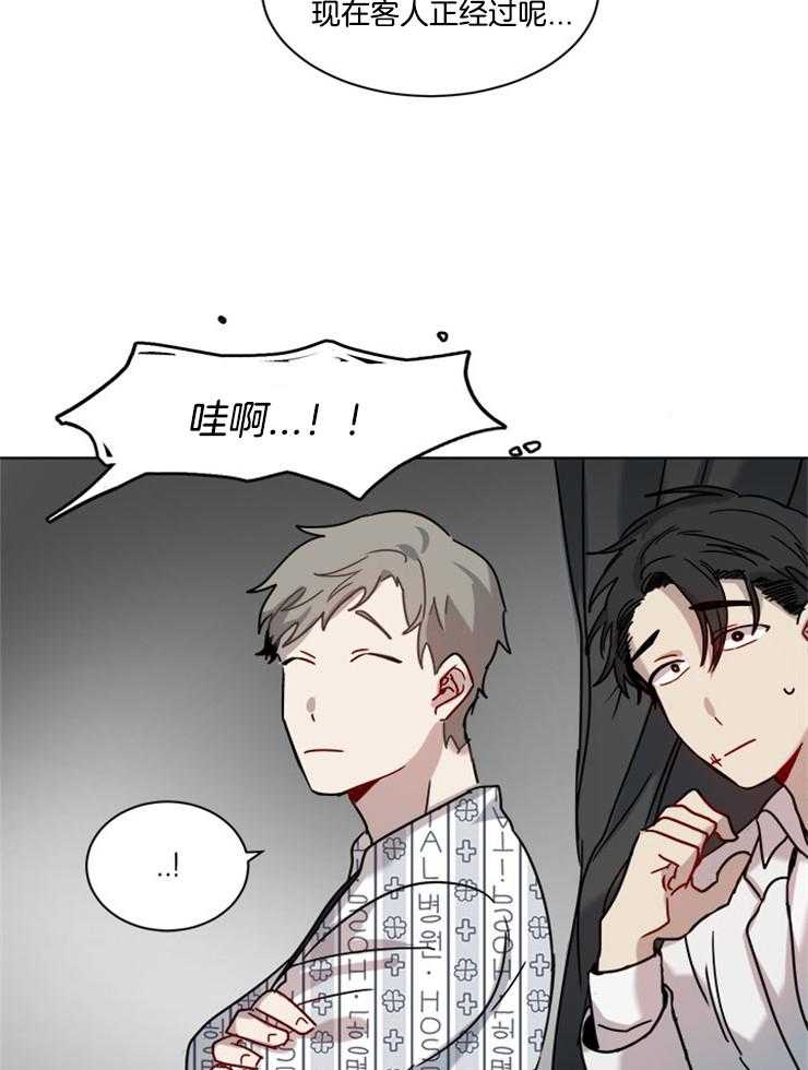 《男友不是人》漫画最新章节第9话 9_吃醋免费下拉式在线观看章节第【15】张图片