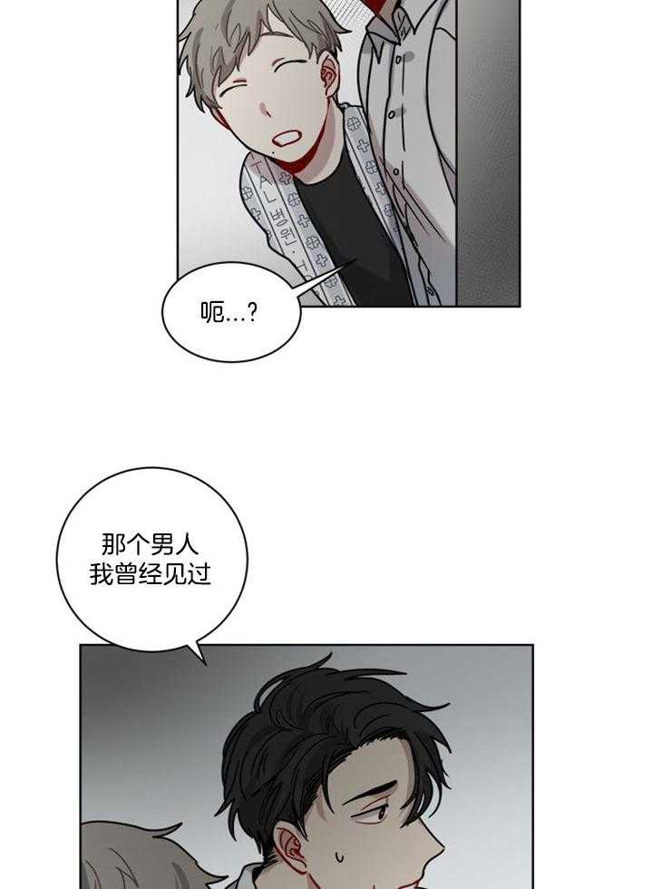 《男友不是人》漫画最新章节第9话 9_吃醋免费下拉式在线观看章节第【11】张图片