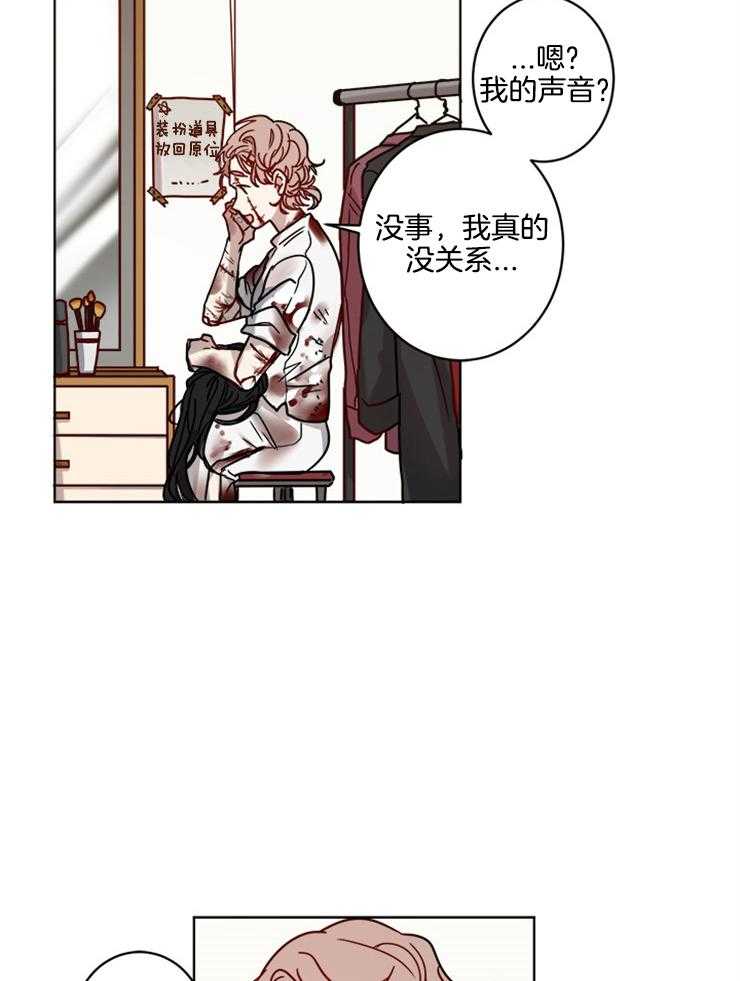 《男友不是人》漫画最新章节第10话 10_很在意吗免费下拉式在线观看章节第【10】张图片