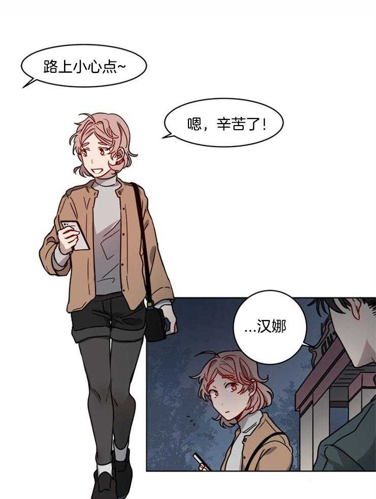 《男友不是人》漫画最新章节第10话 10_很在意吗免费下拉式在线观看章节第【27】张图片