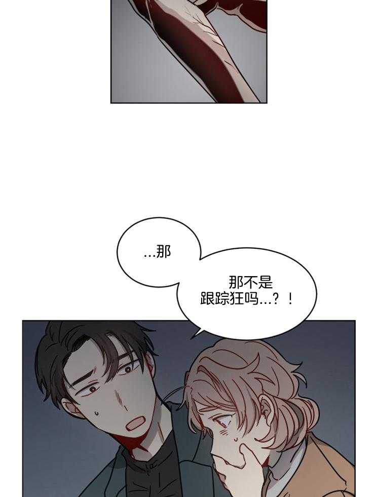 《男友不是人》漫画最新章节第10话 10_很在意吗免费下拉式在线观看章节第【18】张图片