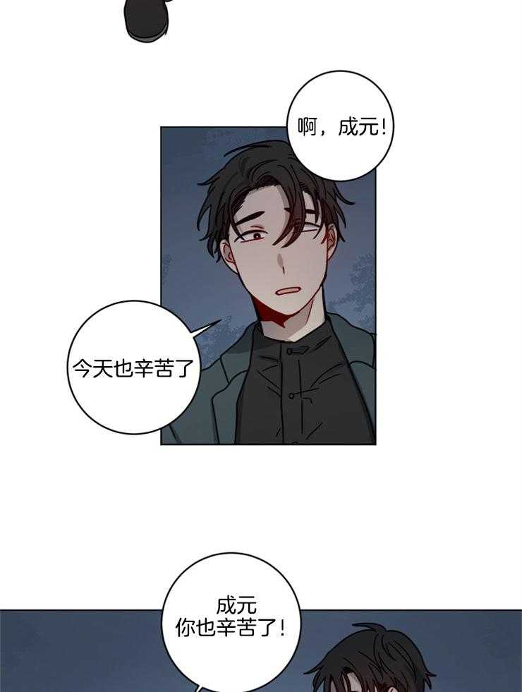 《男友不是人》漫画最新章节第10话 10_很在意吗免费下拉式在线观看章节第【26】张图片