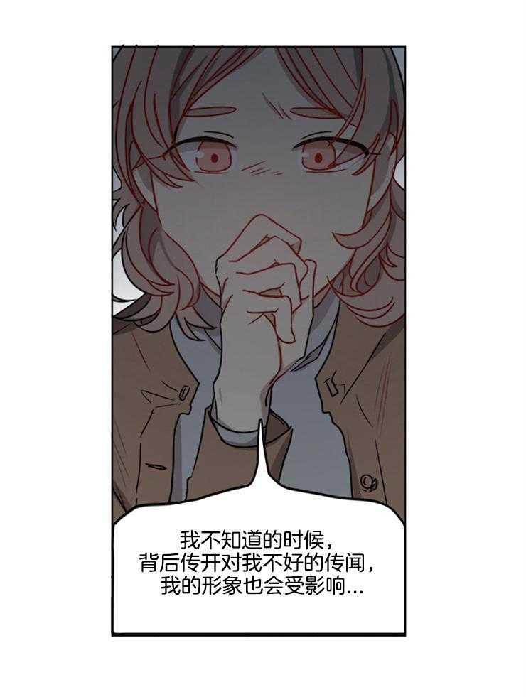 《男友不是人》漫画最新章节第10话 10_很在意吗免费下拉式在线观看章节第【15】张图片