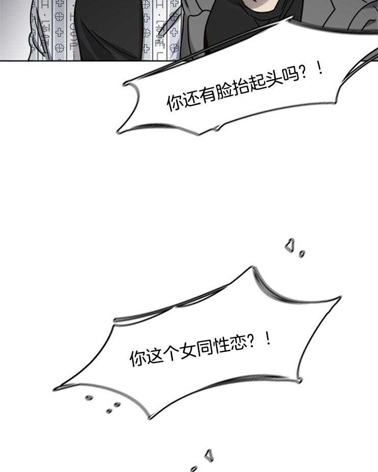 《男友不是人》漫画最新章节第12话 12_威胁免费下拉式在线观看章节第【18】张图片