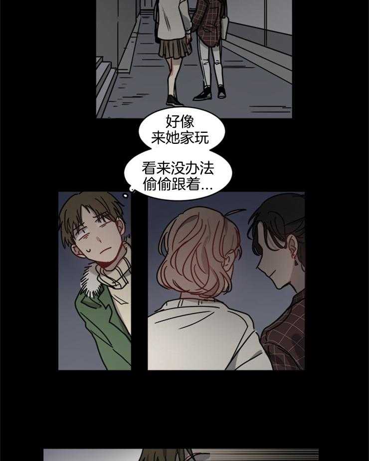 《男友不是人》漫画最新章节第12话 12_威胁免费下拉式在线观看章节第【23】张图片