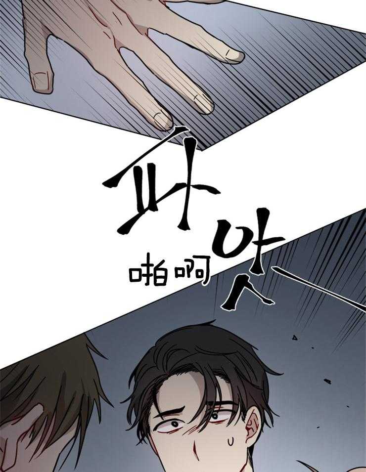 《男友不是人》漫画最新章节第12话 12_威胁免费下拉式在线观看章节第【10】张图片