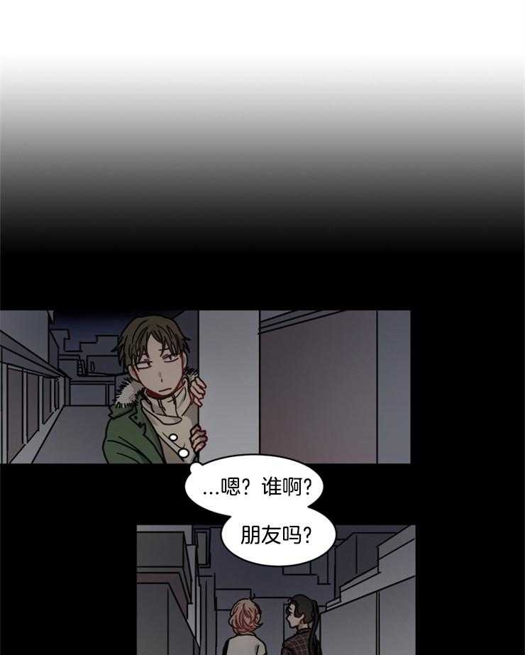 《男友不是人》漫画最新章节第12话 12_威胁免费下拉式在线观看章节第【24】张图片