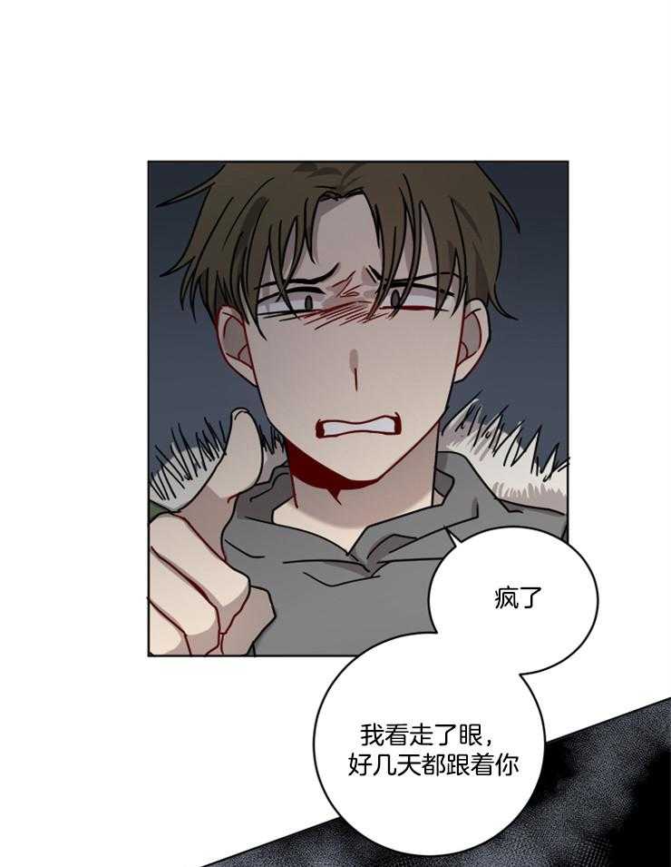 《男友不是人》漫画最新章节第12话 12_威胁免费下拉式在线观看章节第【16】张图片