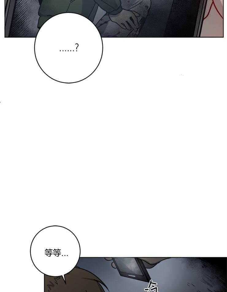 《男友不是人》漫画最新章节第13话 13_你太老实了免费下拉式在线观看章节第【19】张图片