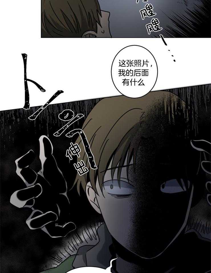 《男友不是人》漫画最新章节第13话 13_你太老实了免费下拉式在线观看章节第【18】张图片