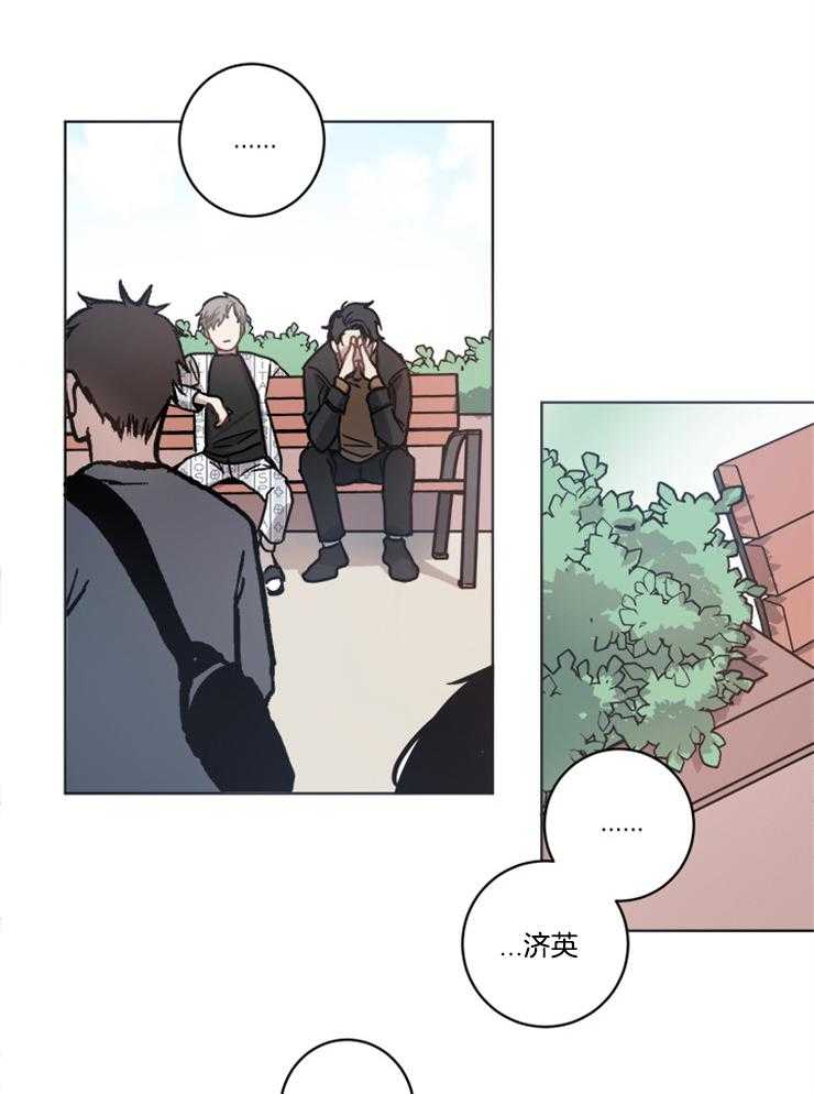 《男友不是人》漫画最新章节第15话 奖品免费下拉式在线观看章节第【7】张图片