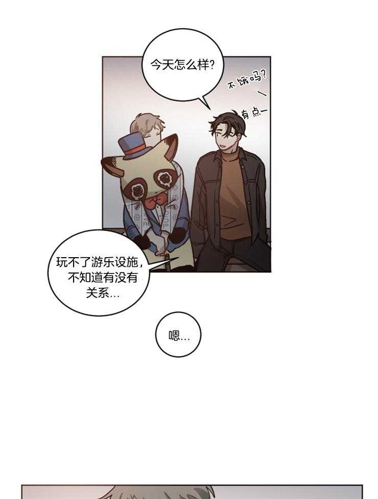 《男友不是人》漫画最新章节第16话 果然是笨蛋免费下拉式在线观看章节第【9】张图片