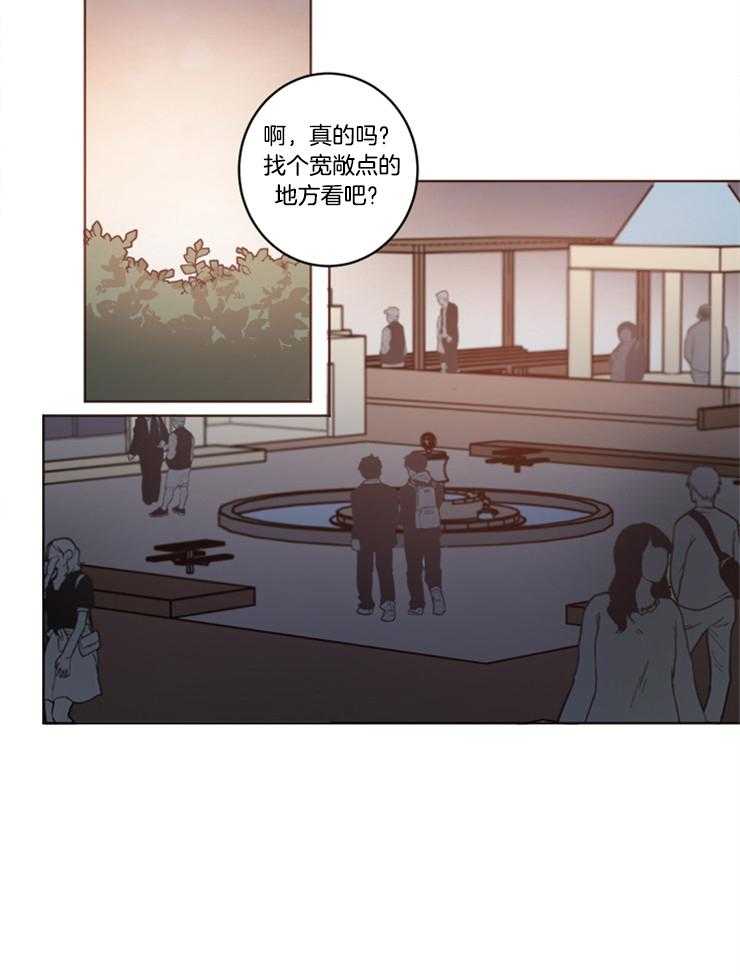 《男友不是人》漫画最新章节第16话 果然是笨蛋免费下拉式在线观看章节第【10】张图片