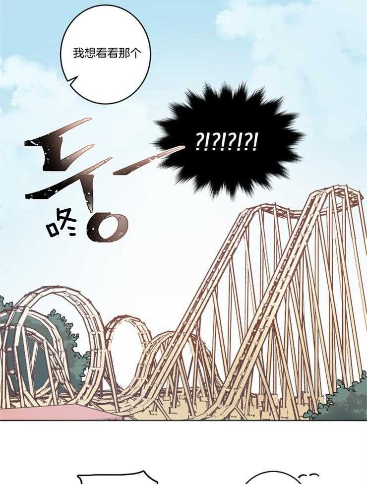 《男友不是人》漫画最新章节第16话 果然是笨蛋免费下拉式在线观看章节第【21】张图片