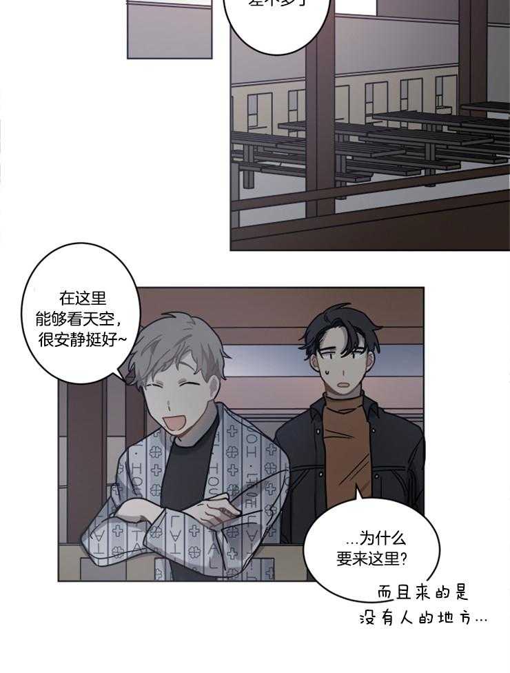 《男友不是人》漫画最新章节第16话 果然是笨蛋免费下拉式在线观看章节第【5】张图片