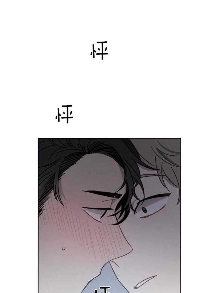 《男友不是人》漫画最新章节第17话 又出了什么事免费下拉式在线观看章节第【19】张图片