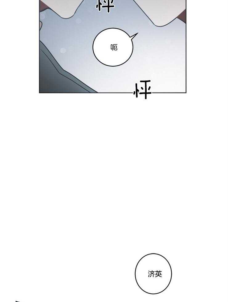 《男友不是人》漫画最新章节第17话 又出了什么事免费下拉式在线观看章节第【18】张图片