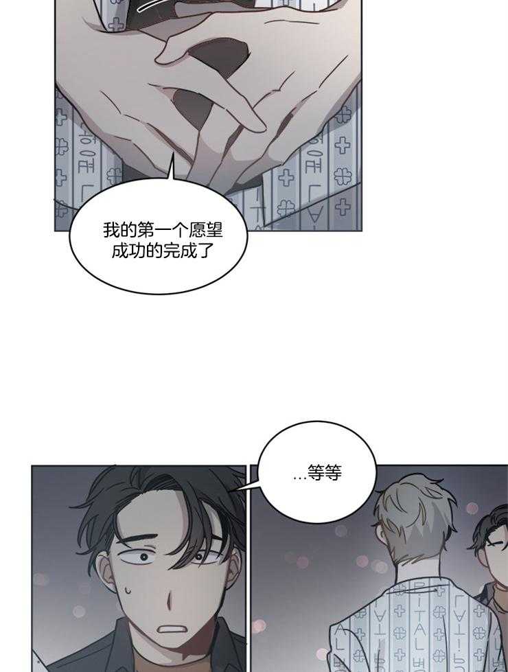 《男友不是人》漫画最新章节第17话 又出了什么事免费下拉式在线观看章节第【10】张图片