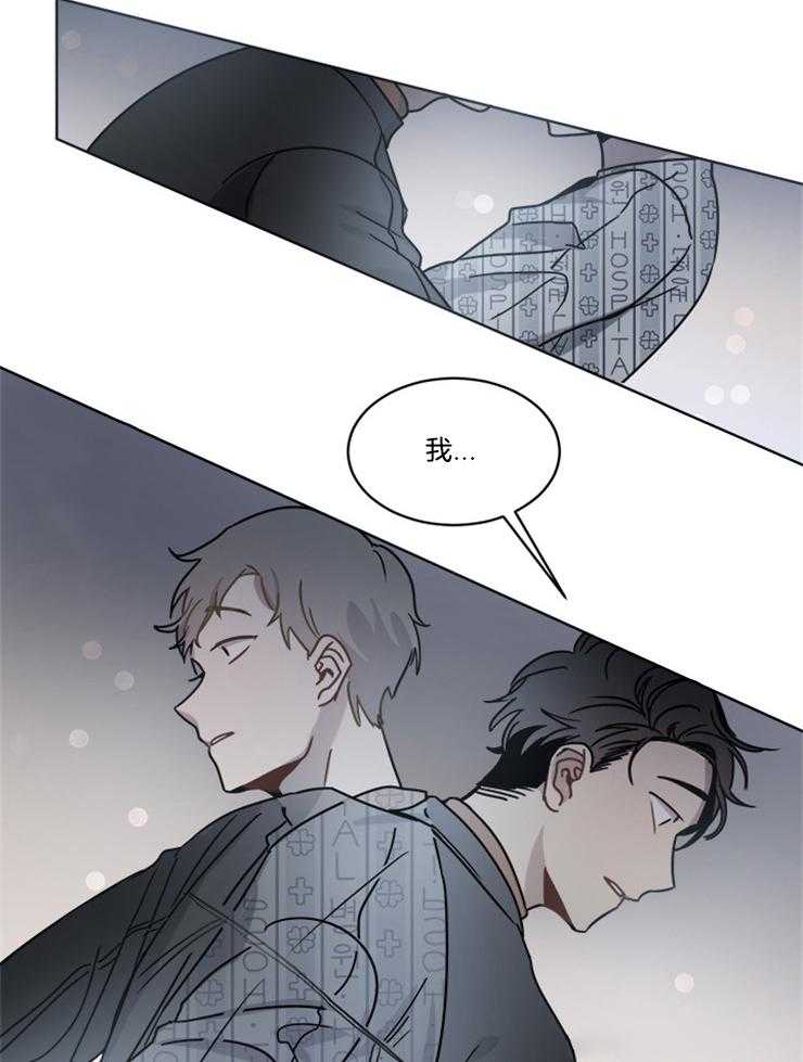 《男友不是人》漫画最新章节第17话 又出了什么事免费下拉式在线观看章节第【17】张图片