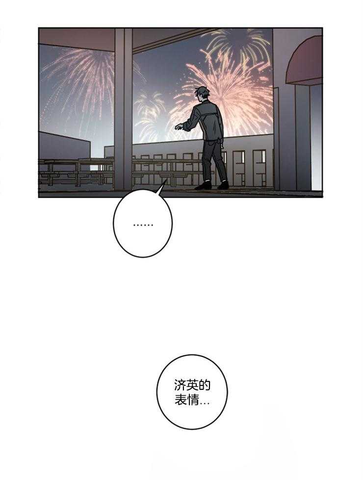 《男友不是人》漫画最新章节第17话 又出了什么事免费下拉式在线观看章节第【7】张图片