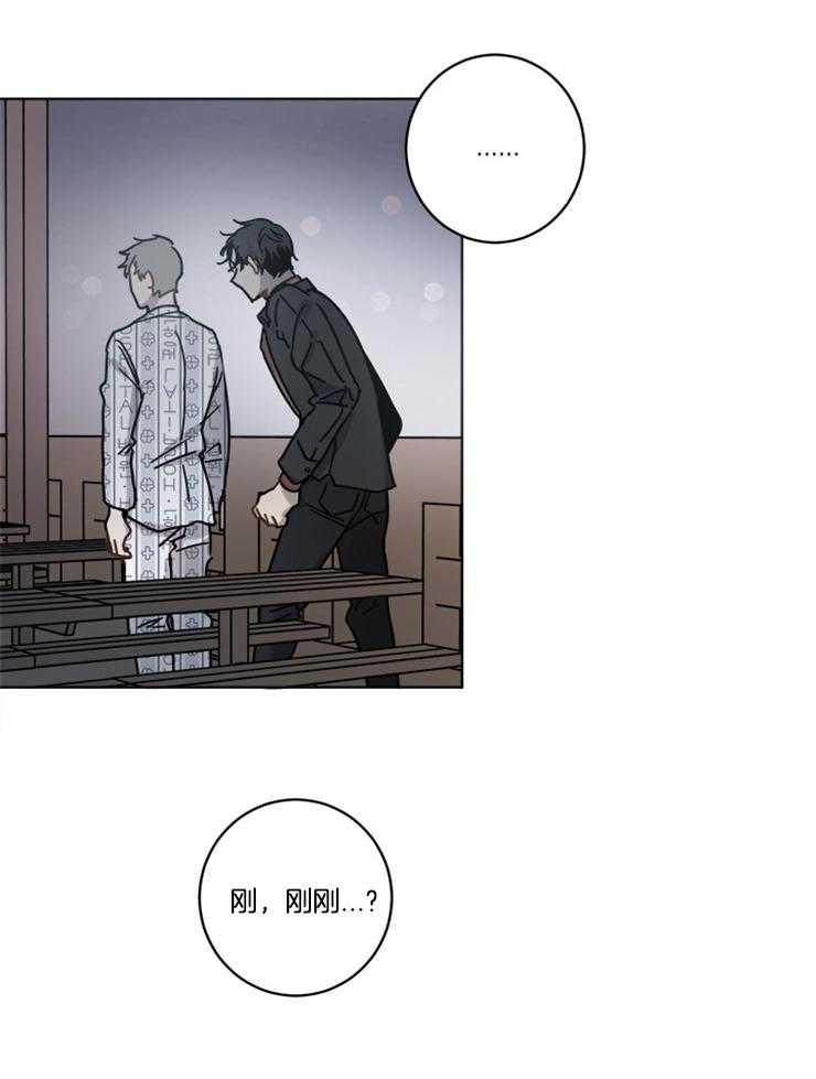 《男友不是人》漫画最新章节第17话 又出了什么事免费下拉式在线观看章节第【14】张图片