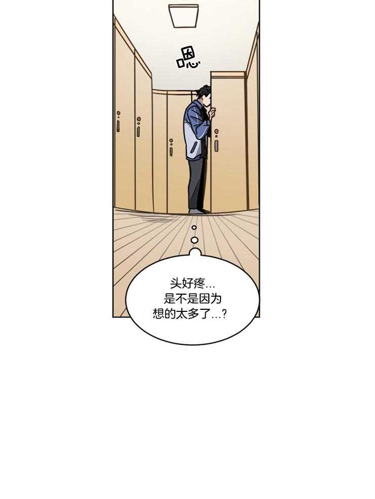 《男友不是人》漫画最新章节第18话 违和感免费下拉式在线观看章节第【14】张图片