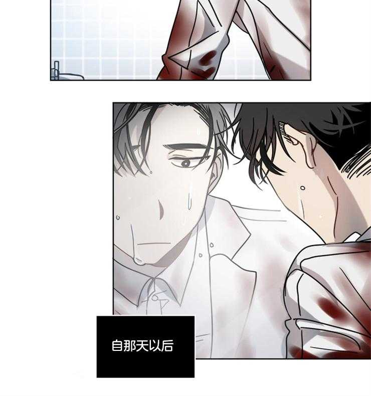 《男友不是人》漫画最新章节第18话 违和感免费下拉式在线观看章节第【22】张图片