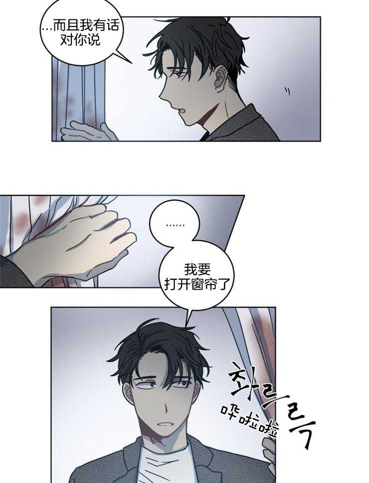 《男友不是人》漫画最新章节第19话 不可能实现的愿望免费下拉式在线观看章节第【13】张图片