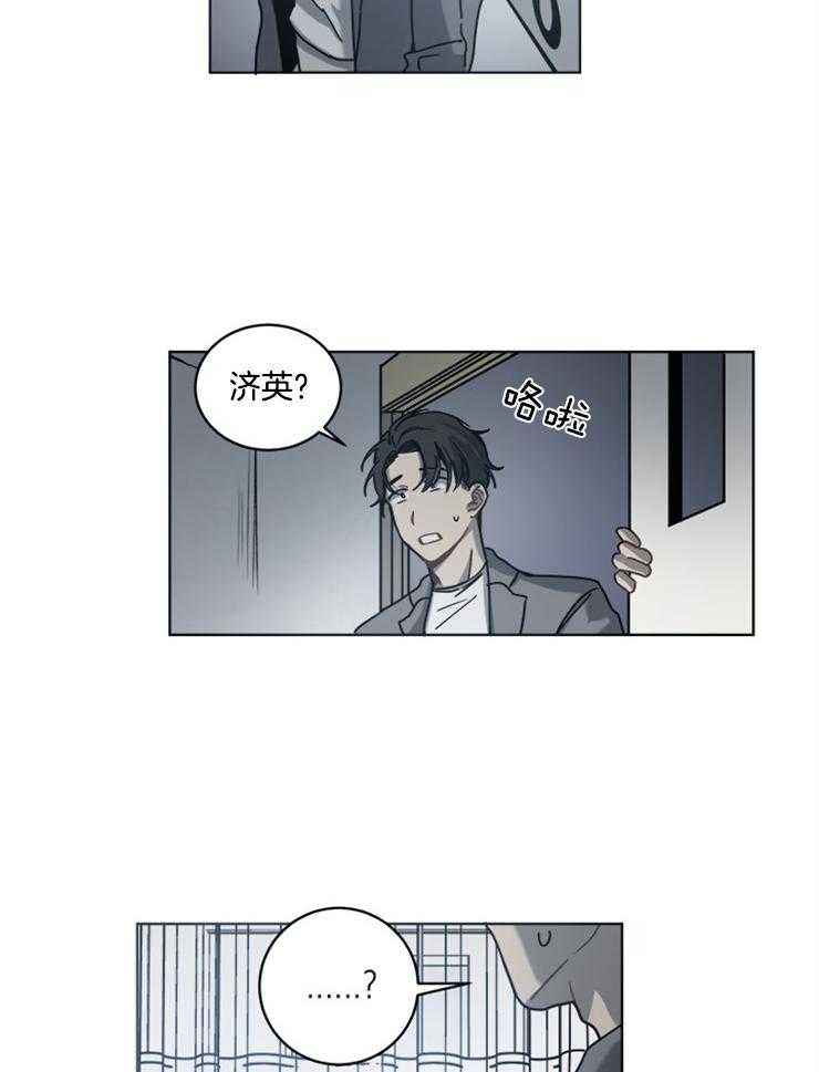 《男友不是人》漫画最新章节第19话 不可能实现的愿望免费下拉式在线观看章节第【16】张图片