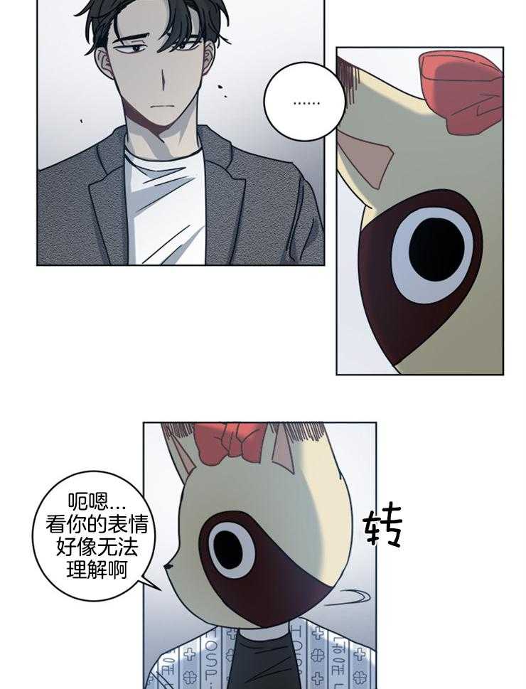 《男友不是人》漫画最新章节第19话 不可能实现的愿望免费下拉式在线观看章节第【8】张图片