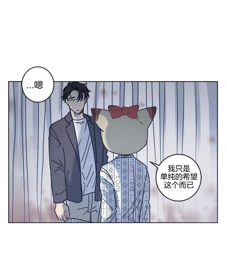 《男友不是人》漫画最新章节第19话 不可能实现的愿望免费下拉式在线观看章节第【3】张图片