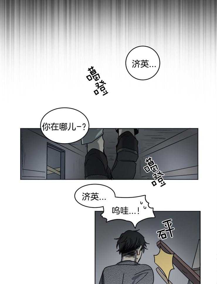 《男友不是人》漫画最新章节第19话 不可能实现的愿望免费下拉式在线观看章节第【20】张图片