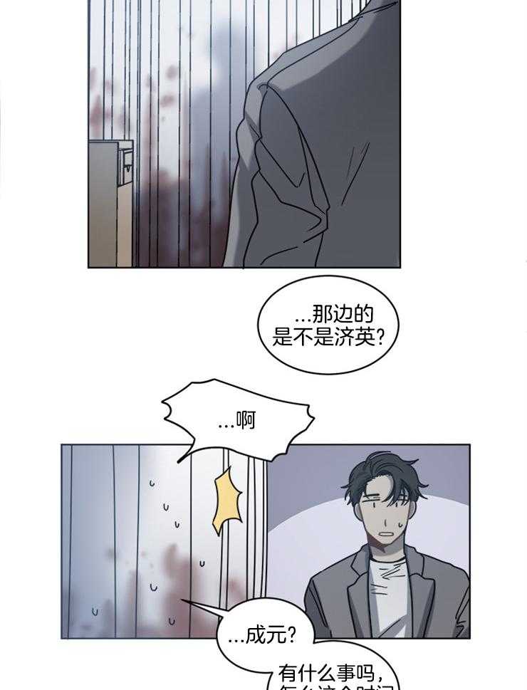 《男友不是人》漫画最新章节第19话 不可能实现的愿望免费下拉式在线观看章节第【15】张图片