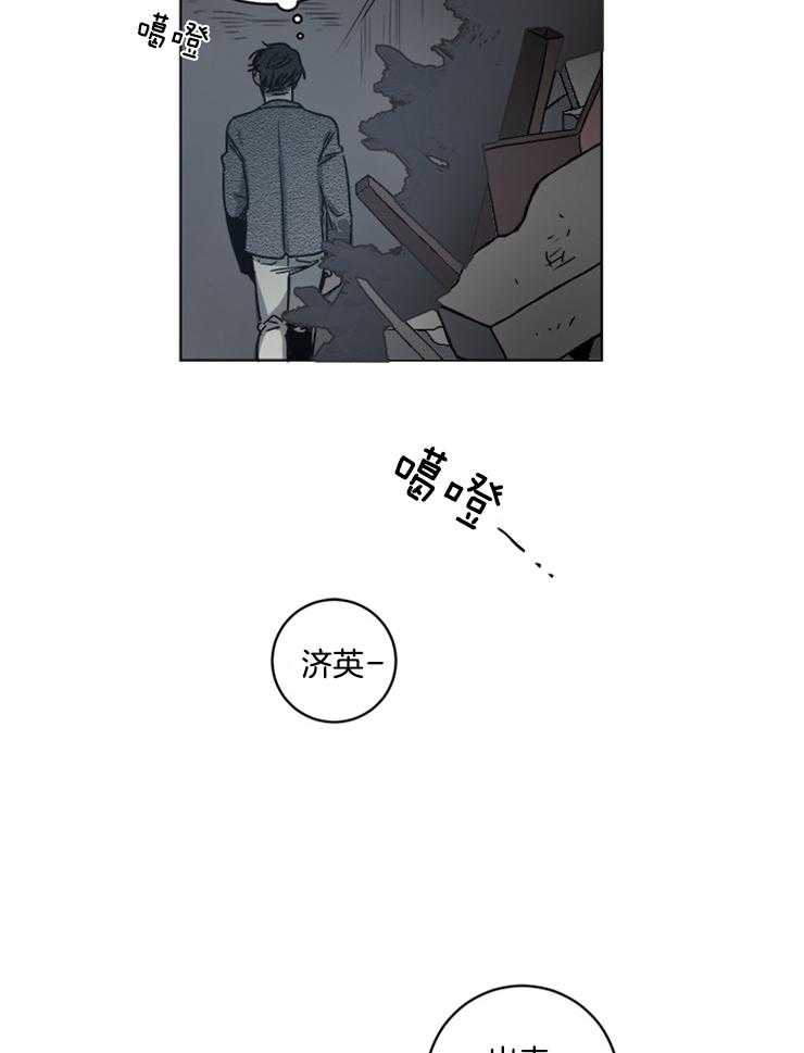 《男友不是人》漫画最新章节第19话 不可能实现的愿望免费下拉式在线观看章节第【18】张图片