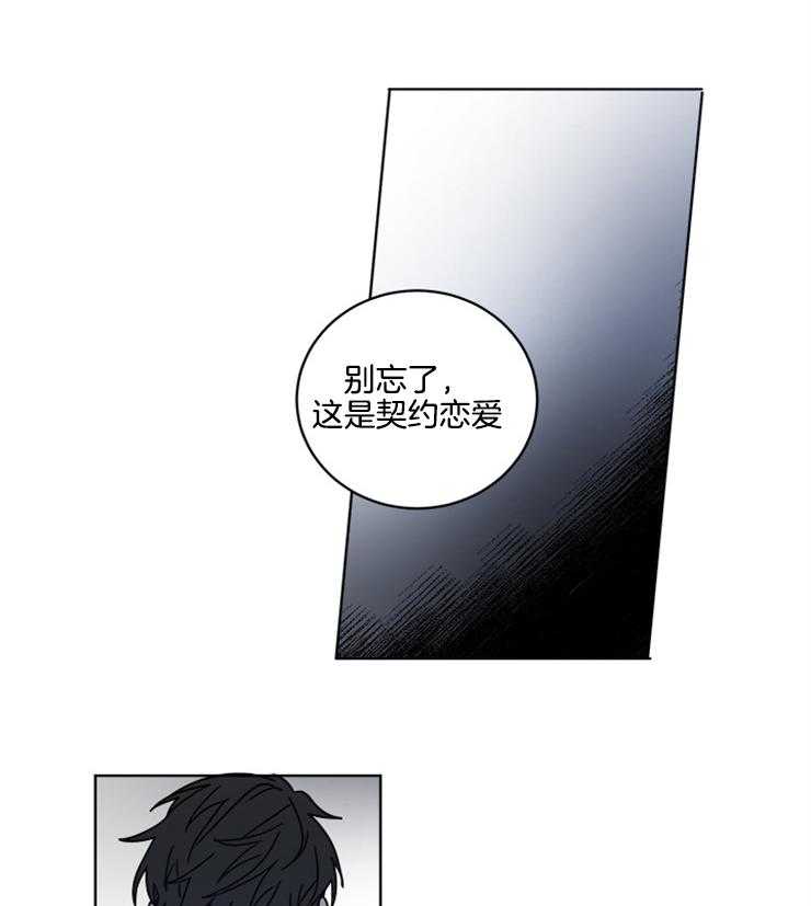 《男友不是人》漫画最新章节第19话 不可能实现的愿望免费下拉式在线观看章节第【2】张图片