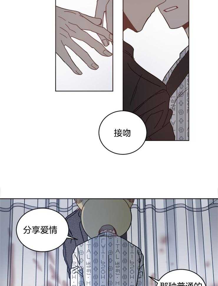 《男友不是人》漫画最新章节第19话 不可能实现的愿望免费下拉式在线观看章节第【6】张图片