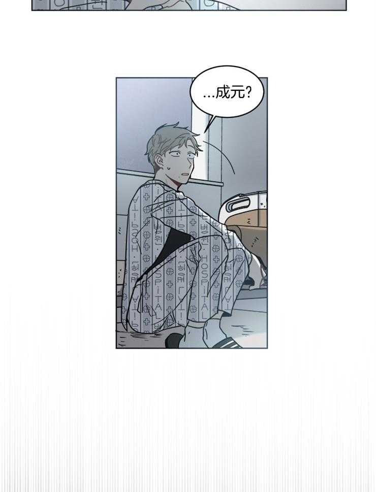 《男友不是人》漫画最新章节第19话 不可能实现的愿望免费下拉式在线观看章节第【22】张图片