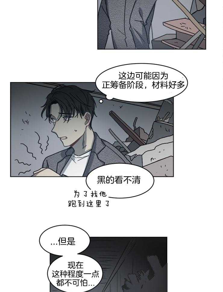 《男友不是人》漫画最新章节第19话 不可能实现的愿望免费下拉式在线观看章节第【19】张图片