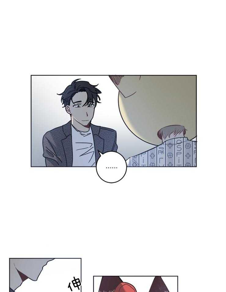 《男友不是人》漫画最新章节第20话 只要是真心对待免费下拉式在线观看章节第【5】张图片