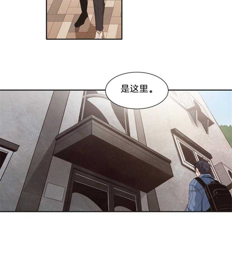 《天生一对》漫画最新章节第2话 2_无情的三岁差免费下拉式在线观看章节第【1】张图片