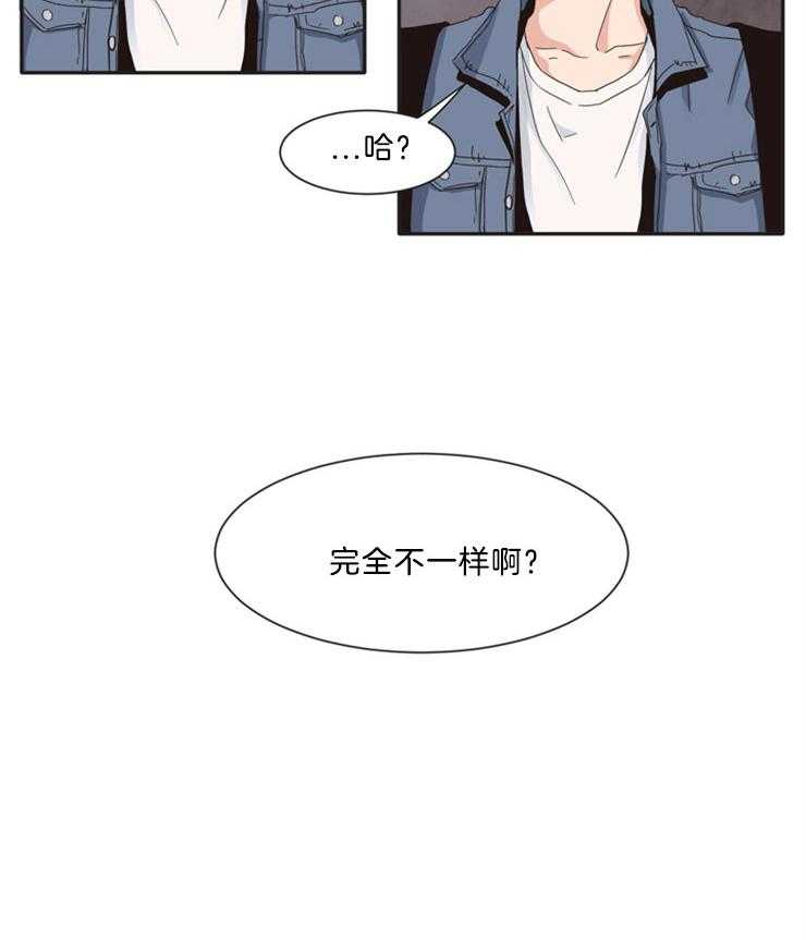 《天生一对》漫画最新章节第3话 3_一眼情深免费下拉式在线观看章节第【1】张图片