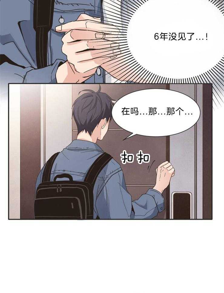 《天生一对》漫画最新章节第3话 3_一眼情深免费下拉式在线观看章节第【14】张图片