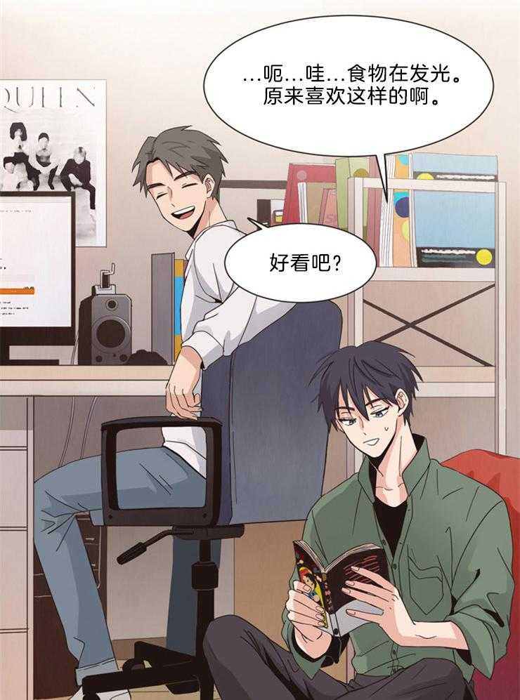 《天生一对》漫画最新章节第5话 5_还是好喜欢免费下拉式在线观看章节第【9】张图片