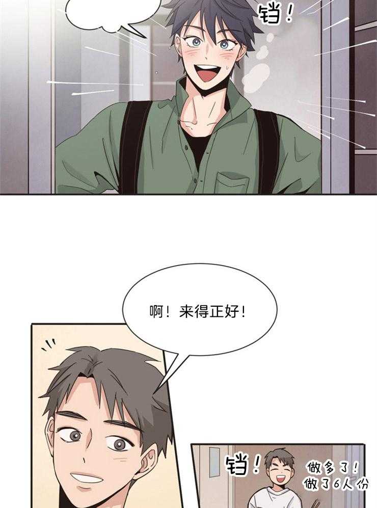 《天生一对》漫画最新章节第5话 5_还是好喜欢免费下拉式在线观看章节第【11】张图片